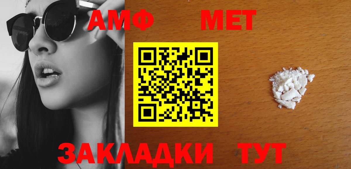 АМФ  Вход с VPN  Лесосибирск  АМФЕТАМИН 98% 