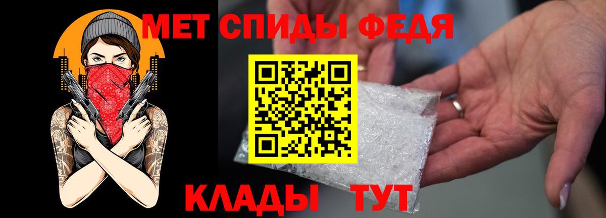 АМФЕТАМИН 98% Лесосибирск