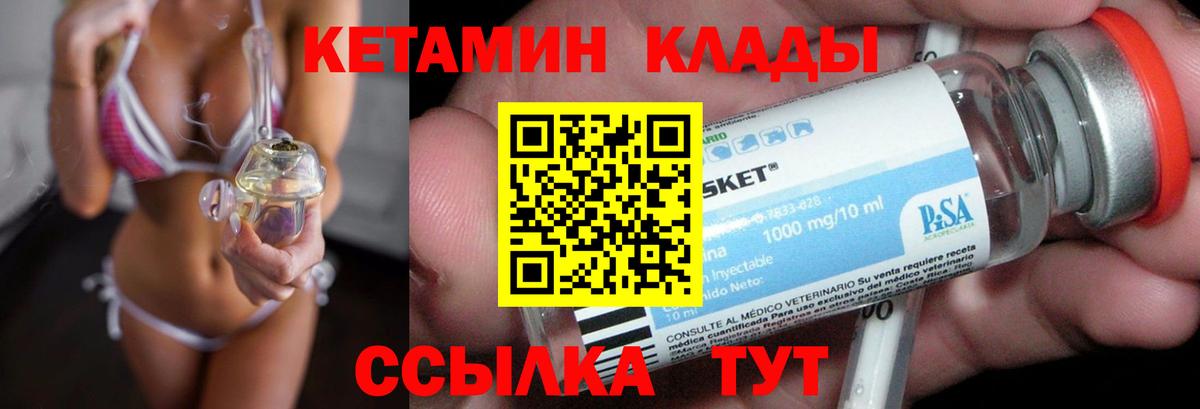 Конопля  МЕТАДОН  Лесосибирск  ЭКСТАЗИ  ГАШ  Вход с VPN  МЕФ  МЕФ кристаллы 