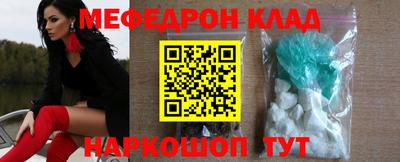MESCALINE Донецк