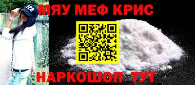 таблы Донской