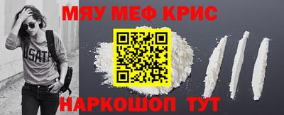 таблы Донской