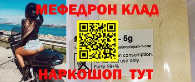 таблы Донской