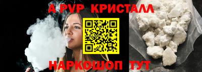 MESCALINE Донецк
