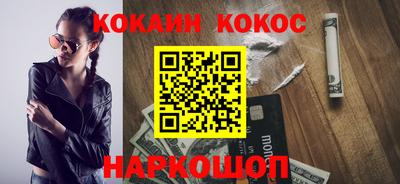 MESCALINE Донецк