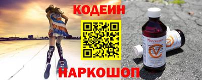 MESCALINE Донецк