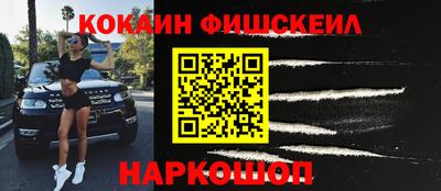 таблы Донской