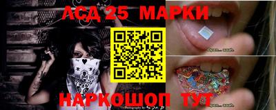 MESCALINE Донецк