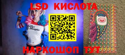 таблы Донской