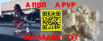 таблы Донской