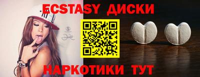 таблы Донской