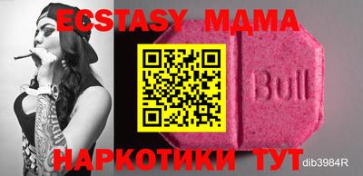 таблы Донской