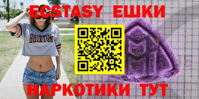 таблы Донской