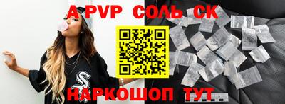 таблы Донской