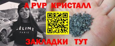 MESCALINE Донецк
