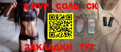 MESCALINE Донецк