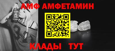 MESCALINE Донецк