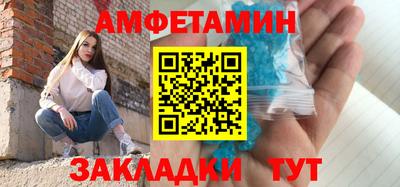 таблы Донской