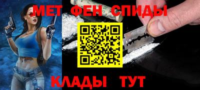 таблы Донской