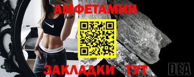 таблы Донской