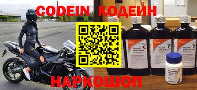 MESCALINE Донецк