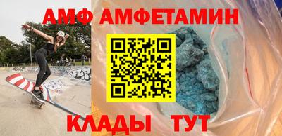 таблы Донской