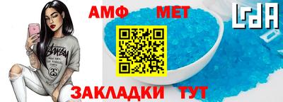 MESCALINE Донецк