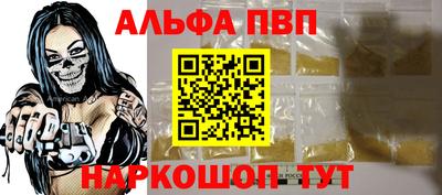 таблы Донской