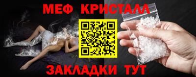 MESCALINE Донецк