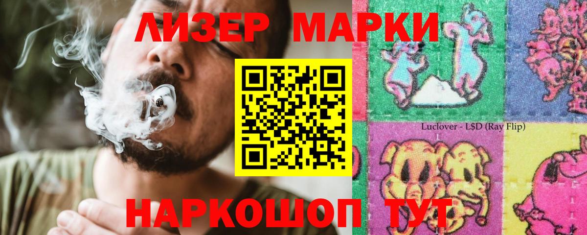 Лесосибирск  Лсд 25 экстази ecstasy  LSD-25 экстази кислота  Вход с VPN 
