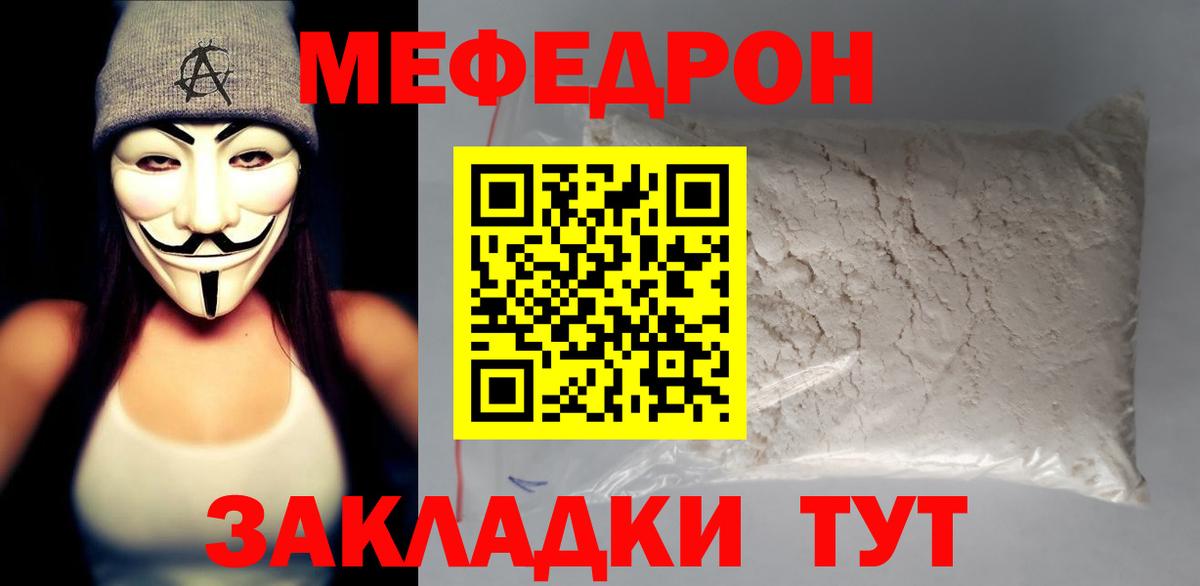 Лесосибирск  МЕФ 4 MMC  Вход с VPN 