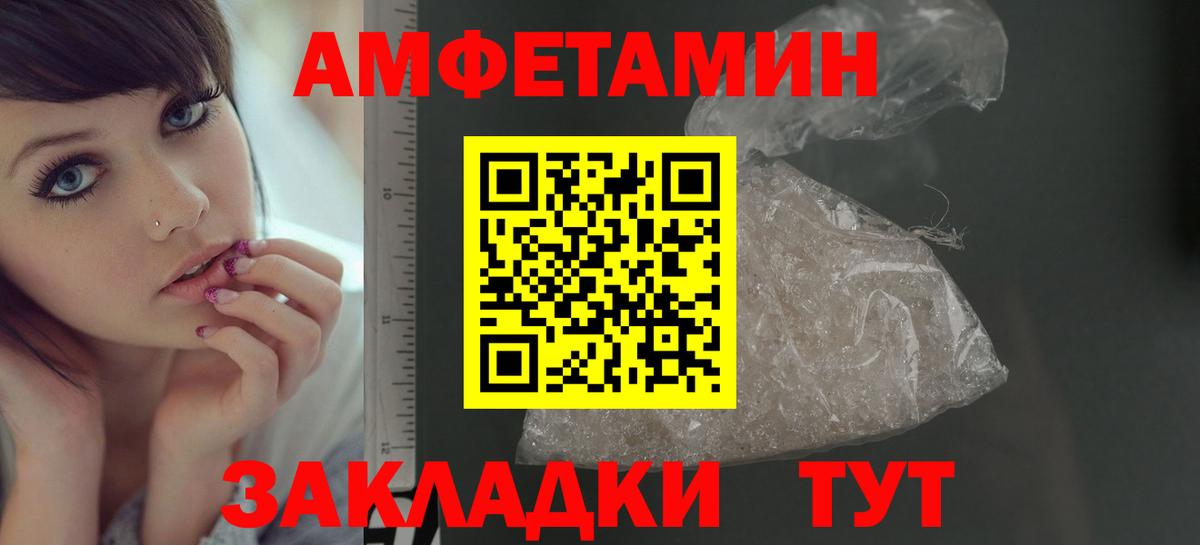 Первитин Декстрометамфетамин 99.9%  Первитин Декстрометамфетамин 99.9%  Вход с VPN  Лесосибирск 