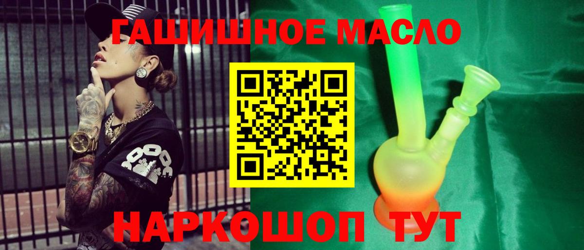 ТГК концентрат  Вход с VPN  Лесосибирск 
