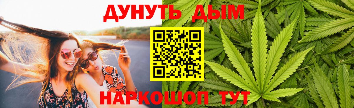 Бошки марихуана LSD WEED  Конопля Ganja  Марихуана VHQ  Лесосибирск  Вход с VPN  Марихуана MAZAR 